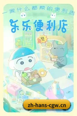 吃瓜网站 APP